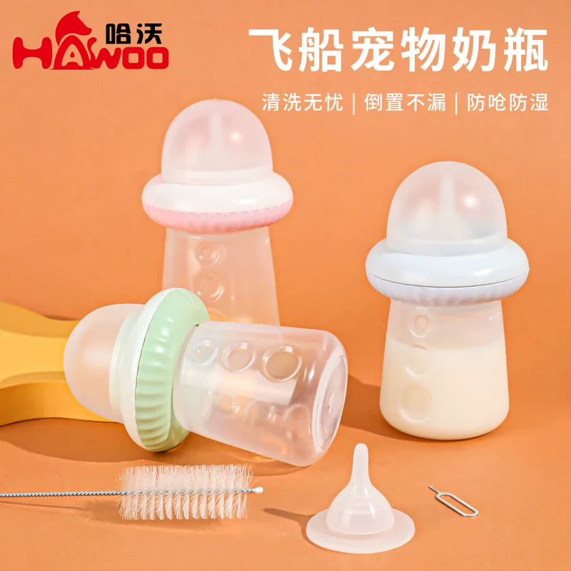Силиконовый набор для грудного вскармливания, бутылочка для feeding, молокоотсос