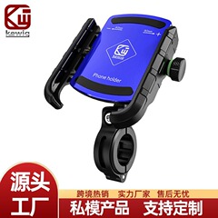 ケウィグkewigバイク電動自転車ハンドルナビゲーションブラケット金属アルミニウム合金サイクリング携帯電話ホルダー
