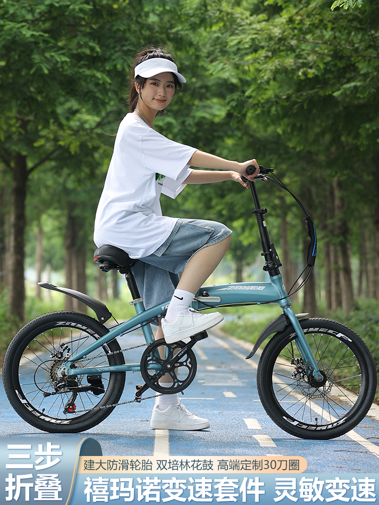 Aluminum Alloy Foldableing Bicycle, Installation-Free, Lightweight Work Clothing, 20-Speed Disc Brake, Male and Female Adult Student Bicycles, Others