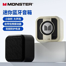 适用魔声S03蓝牙音箱便携户外小音响高音质低音长续航小钢炮桌面