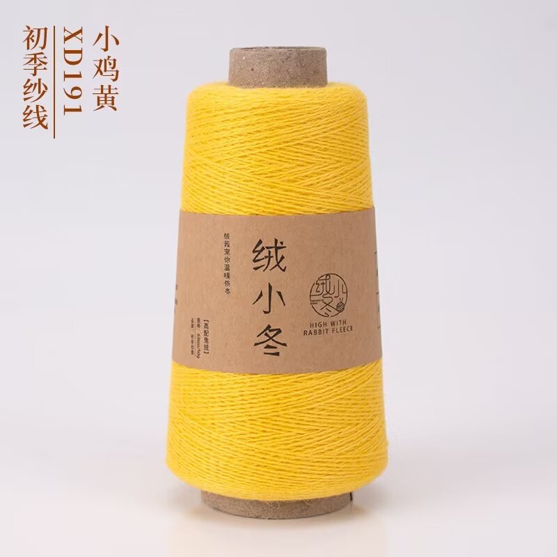 91 병아리 옐로우