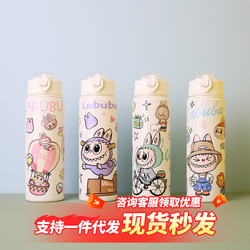 跨境外贸labubu儿童卡通拉布布水杯吸嘴水杯手提防摔水壶太空杯|undefined