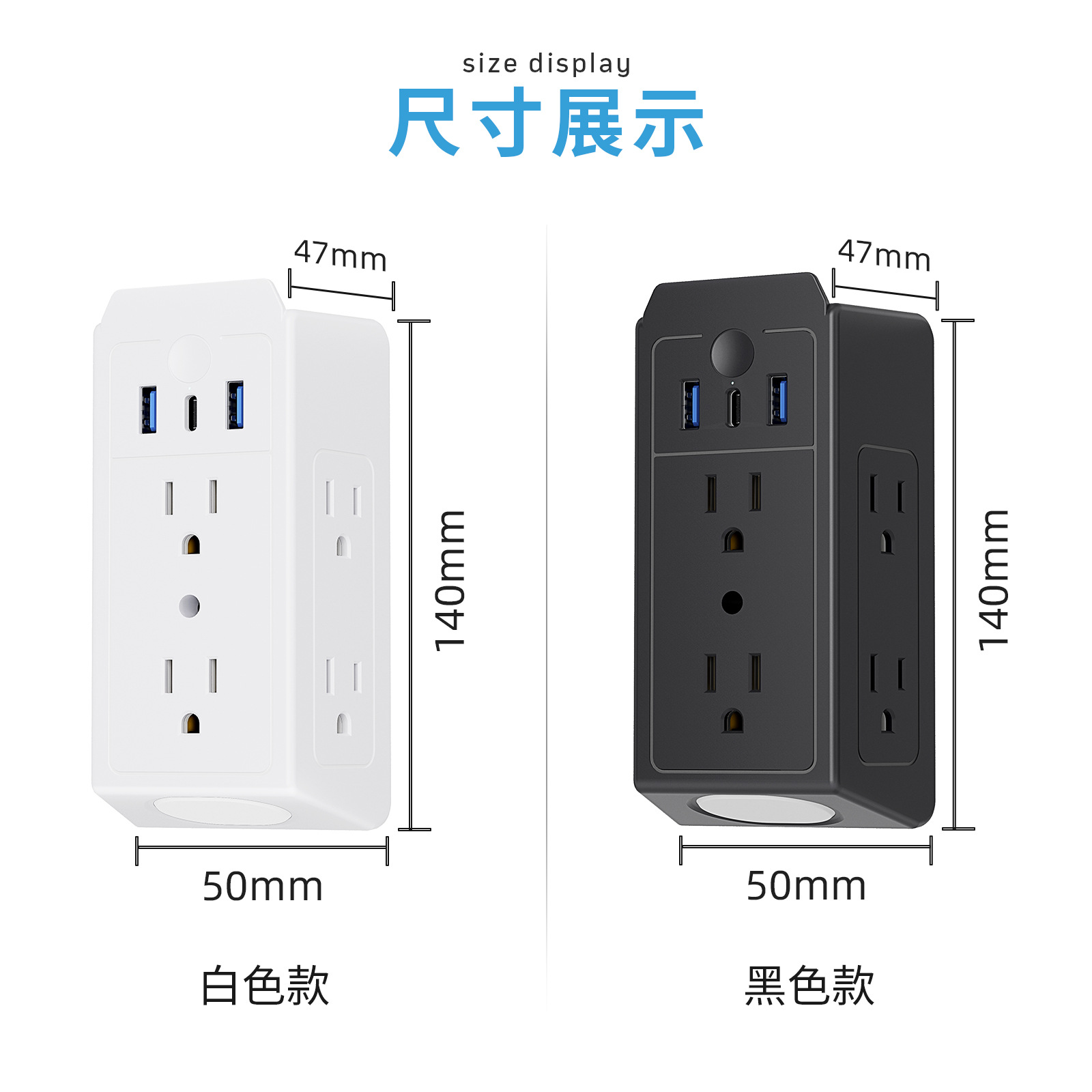 Amerikan standart duvar prizi duvar fişi üç taraflı tek dönüşlü çoklu dönüştürücü takılabilir ev seyahat yerleştirme istasyonu elektrik çarpmasını önlemek için