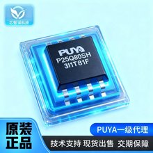 ȽP25Q80SH惦оƬICWоƬ25Q80F؛z^оƬZ