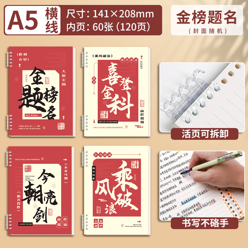 Lotes mixtos de [accesorios de hebilla de hoja] accesorios de aluminio de 5 agujeros engrosados cubierta de papel engrosado alrededor de 700 g engrosado