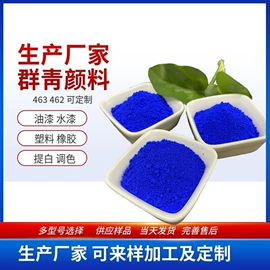 其他颜料;其他非金属;非金属粉末