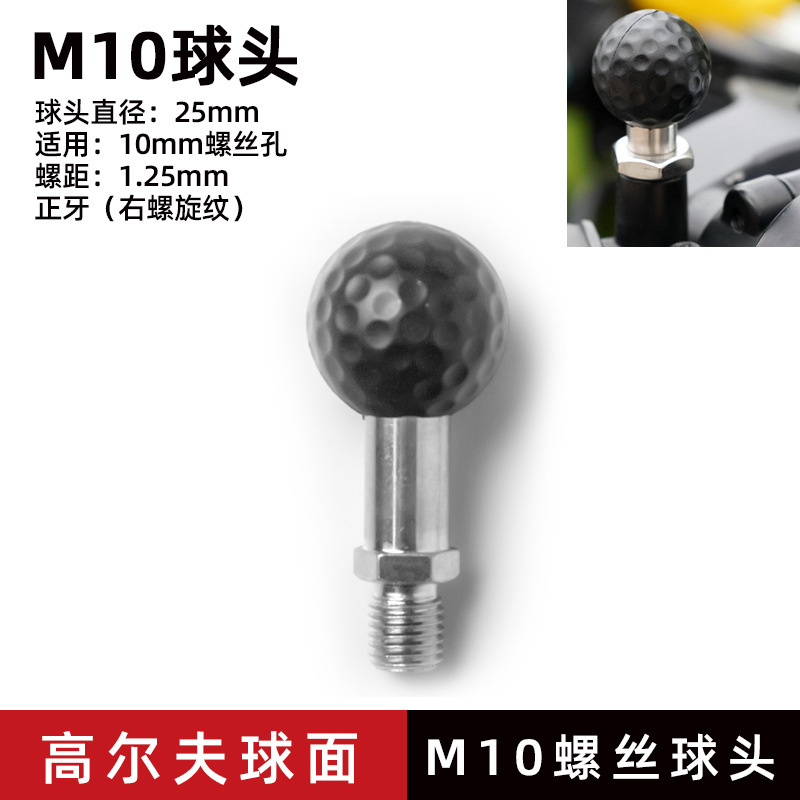 M10 ball head base