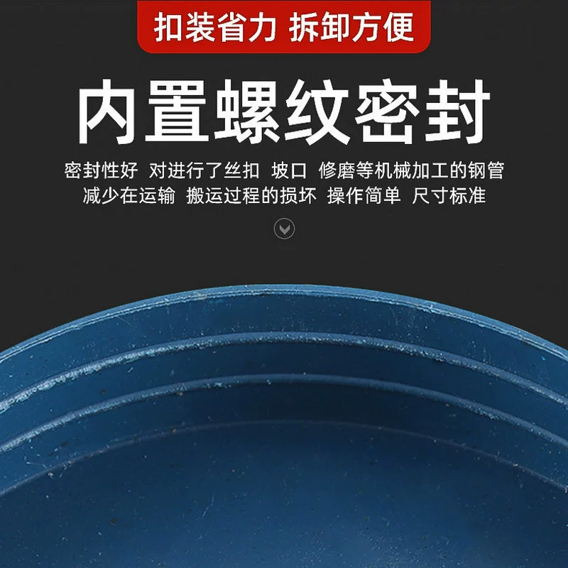 Plastic protective dustproof protecting cover stainless steel