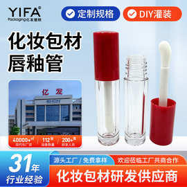 现货口红空管小迪红色金银圈口红管塑料圆形唇膏壳化妆品包材批发