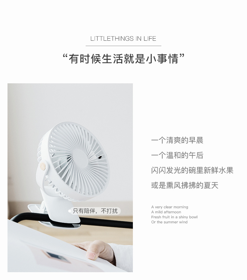 摇头风扇