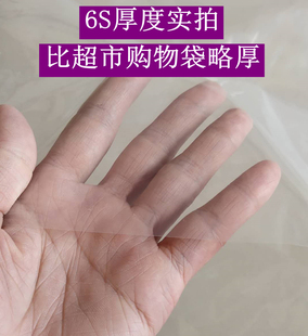 J8 Transparent Film Full Roll Agricultural Film Packaging Plastic Film Film Plastic Paper Cylinder Greenhouse Film Film Film Other G3