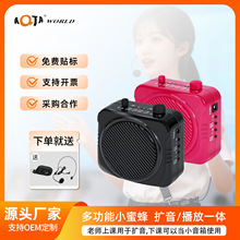 小蜜蜂扩音器户外蓝牙头戴u盘有线耳麦腰挂导游教学大音量喊话器