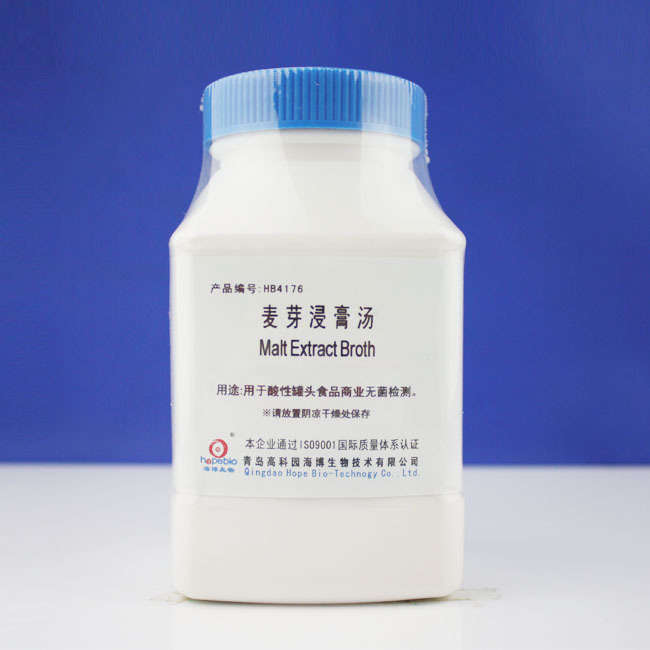 麦芽浸膏汤Malt Extract Broth  HB4176  200g  青岛海博生物