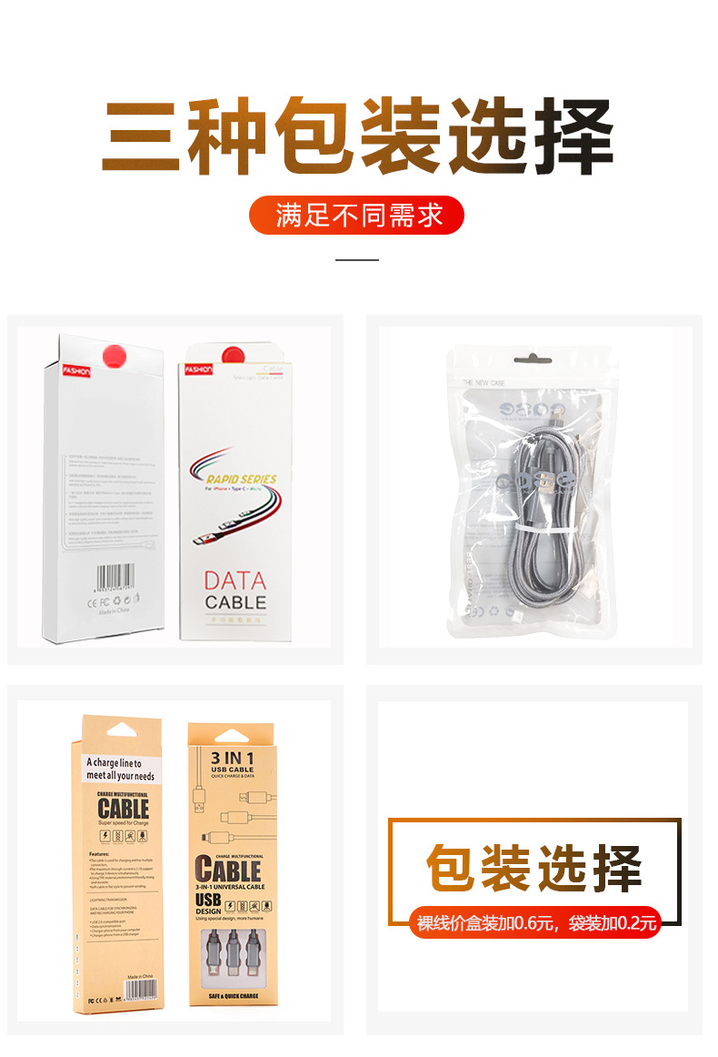 【E款】详情页201006_09