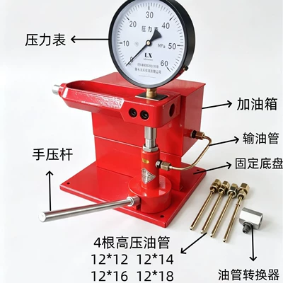 Mühərrik alətləri injector calibrator, injector testing