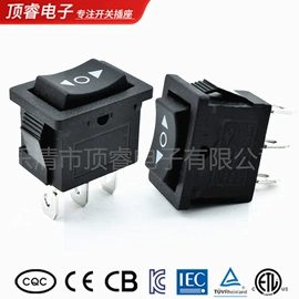 船型开关;按钮开关;工业插座