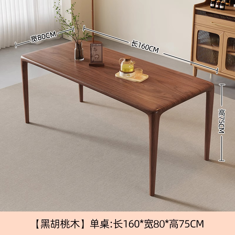 [핫스타일] 싱글테이블 160*80*75cm [북미 블랙월넛]