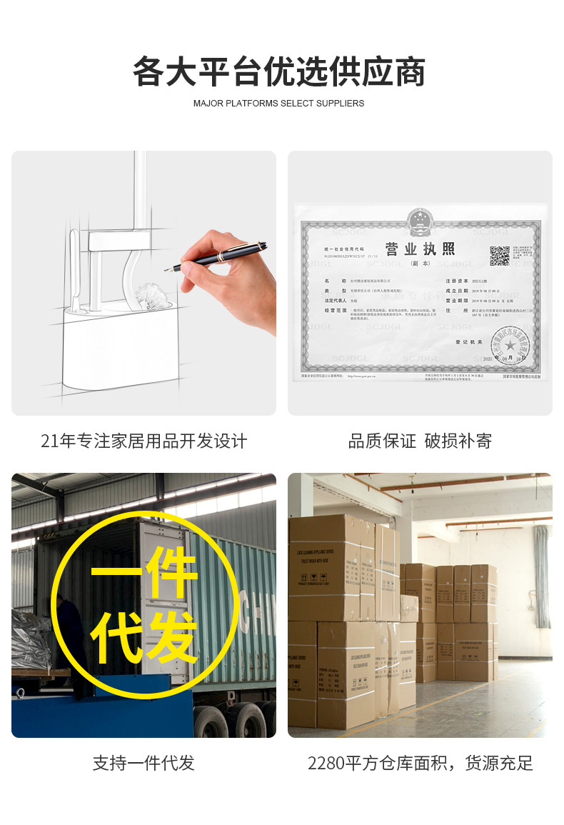详情页第2张.jpg