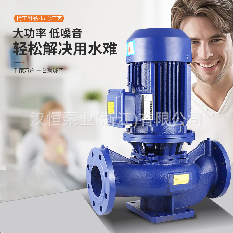 ✅管道离心泵不锈钢IRG立式ISW卧式防爆耐腐蚀增压ISG冷热水循环