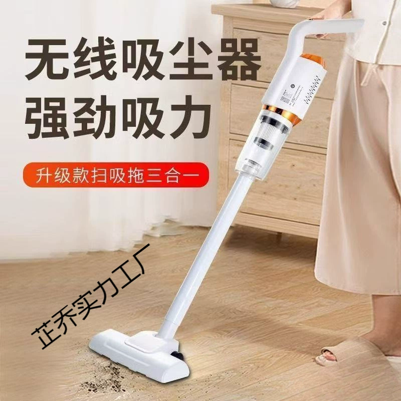 Новый беспроводной ручной пылесос для дома и автомобиля, многофункциональный, с мощной всасывающей способностью
