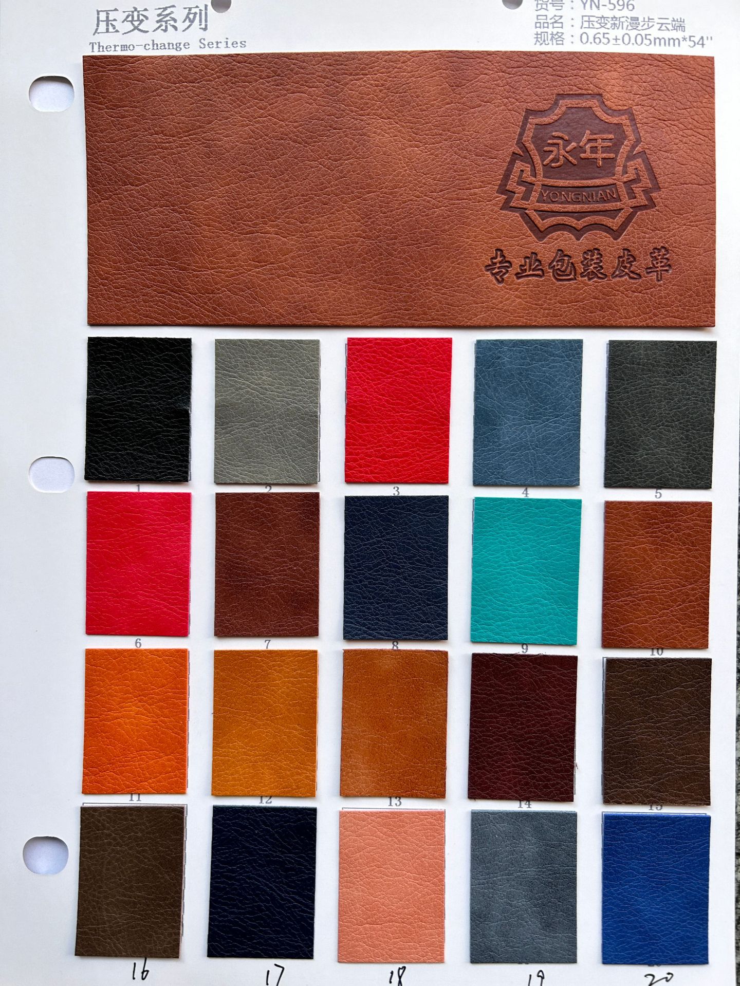 ѹƱɫPUƤpuƤװƤ͸ѹƶPU