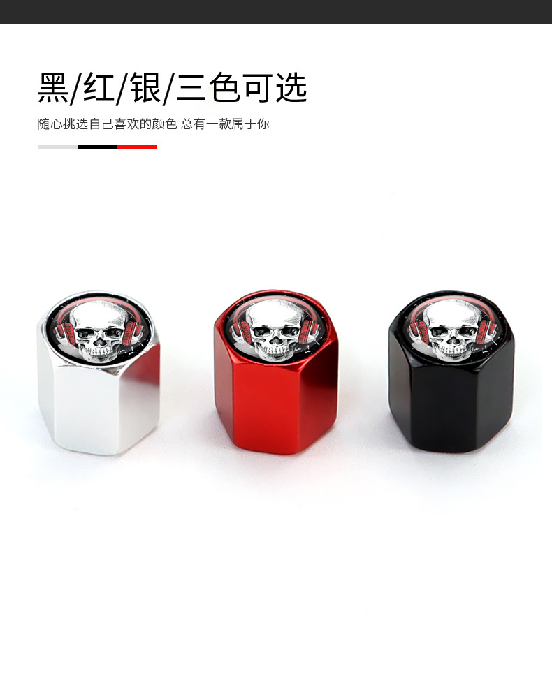 4 pcs/set universal car skull valve cap dust Rod valve cap rust-proof aluminum alloy tire valve