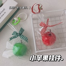 小红书同款一颗苹果挂件书包挂饰钥匙扣情侣平安夜圣诞节礼物