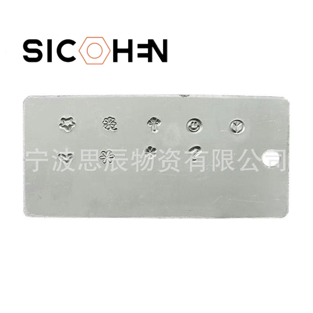 练手铝片长方形金银首饰錾刻试打多功能专用工具錾刻工具