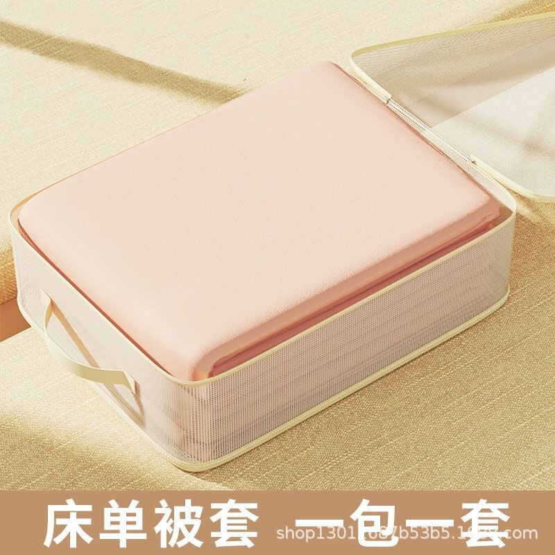 被子收纳袋换季衣服衣物整理袋衣柜棉被防尘分格储物包内衣收纳盒|undefined