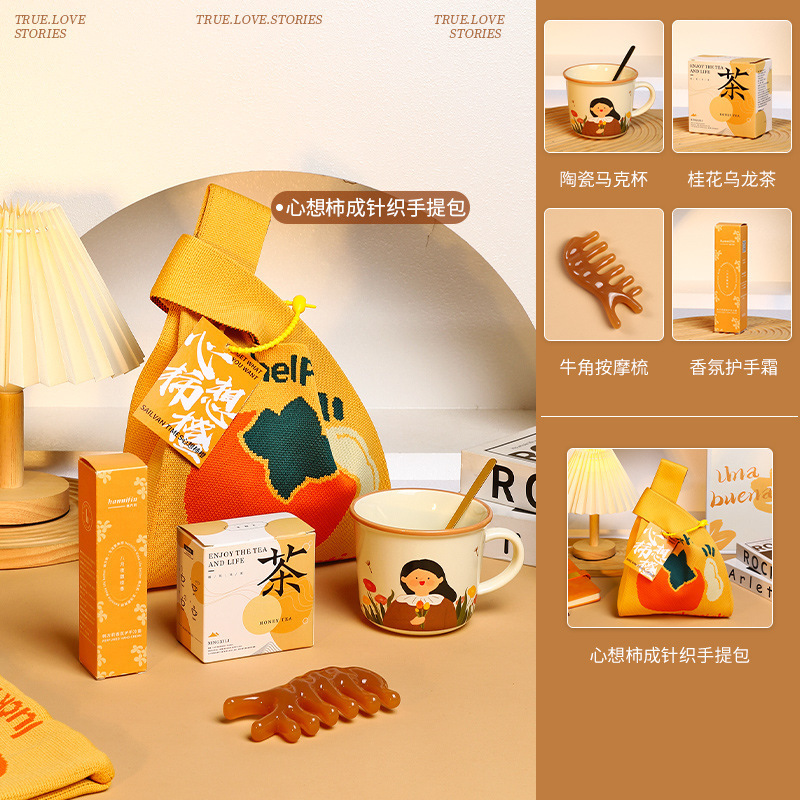 教师节礼物送女老师谢师恩幼儿园开学实用公司伴手礼送员工小礼品|undefined