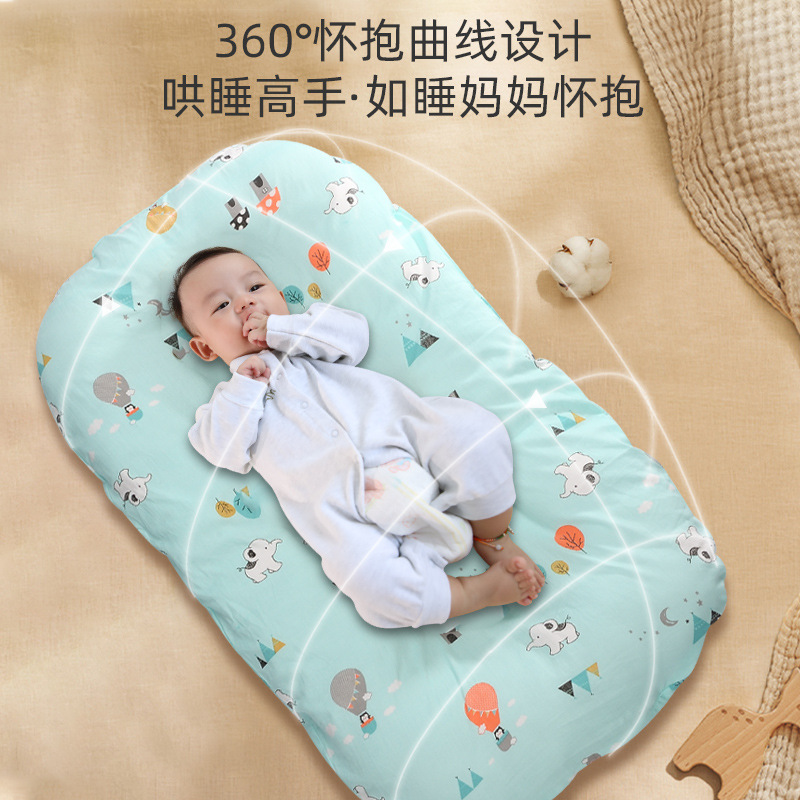 工厂直供 婴儿床中床新生儿便捷式仿生床可拆洗宝宝仿生睡床纯棉