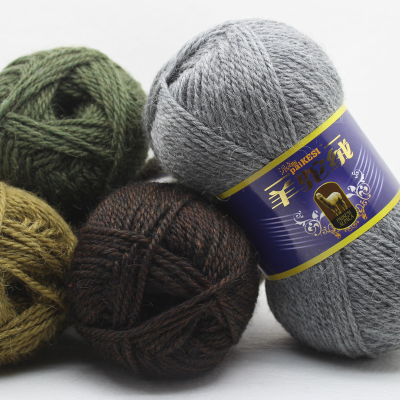 羊驼绒派克斯羊毛线团批发毛线团手工编织材料包钩针宝宝围巾毛衣