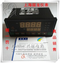 全新原装上海国龙TCW-32A/32B三相调功调压固态温控仪温控表包邮