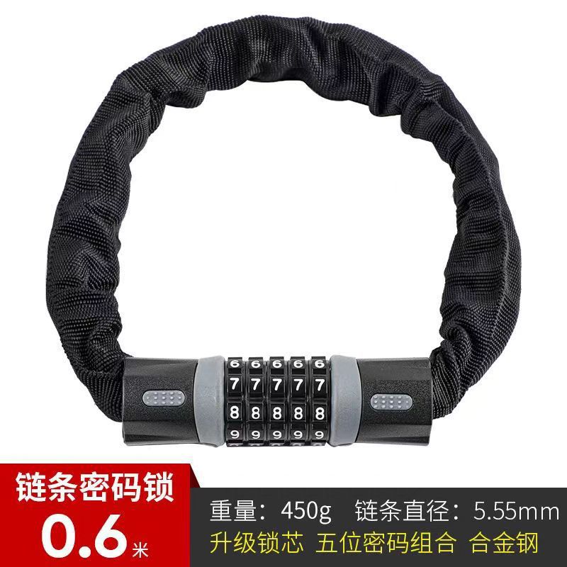 Cerradura de la bicicleta cerradura del coche eléctrico antirrobo cerradura de la cadena bicicleta de montaña contraseña Cadena de bloqueo de la motocicleta negrita Cadena de bloqueo