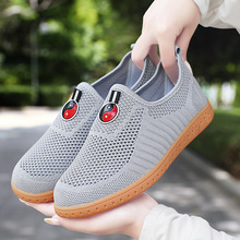 一脚蹬太极鞋女夏季网面透气牛筋底运动鞋老年人太极拳晨练功鞋男