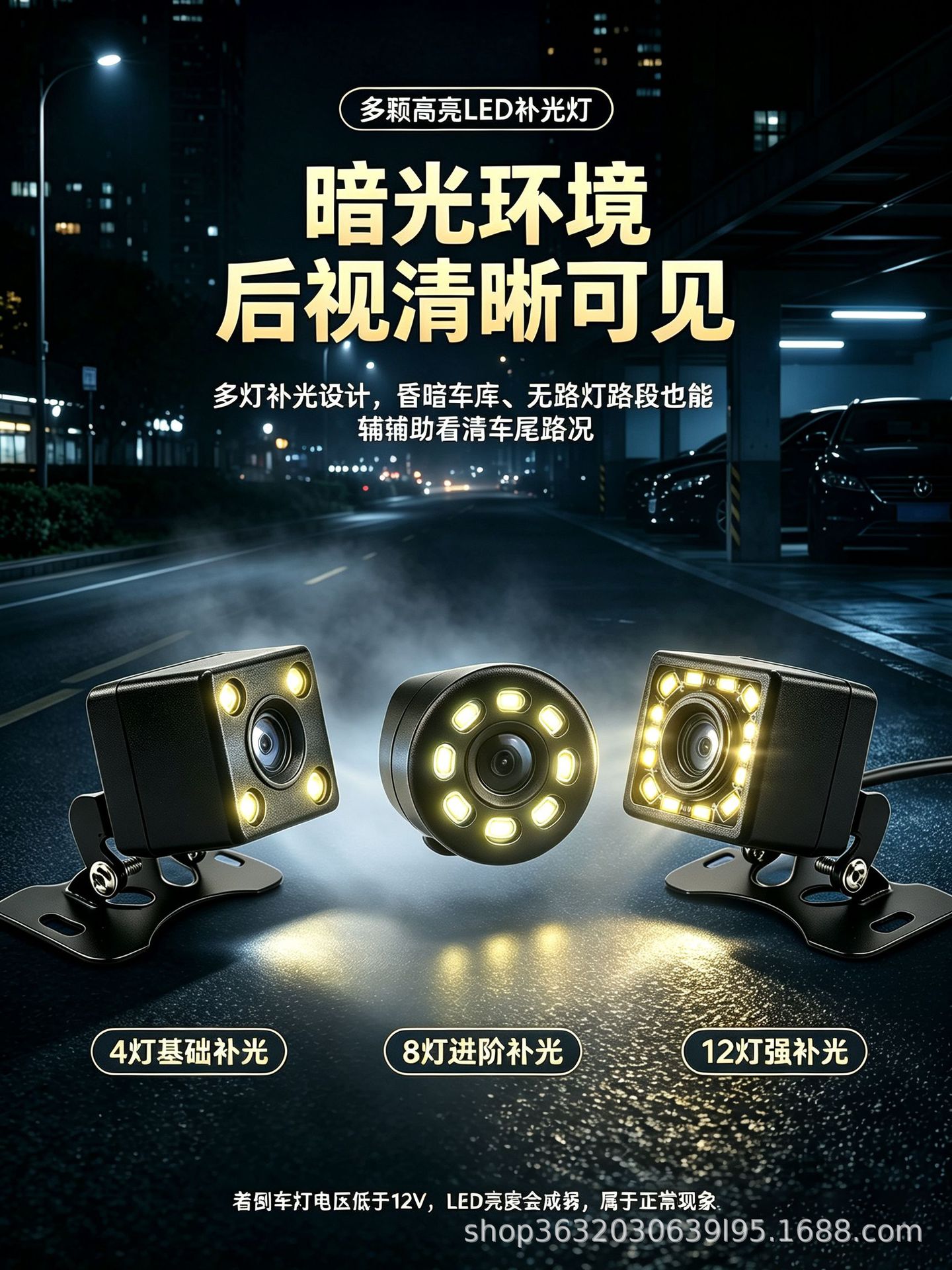 Universal LED light external high-definition night vision car rearview camera with ruler CCD