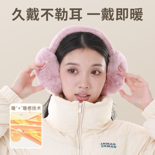 MEETSUNNY Sweet Girl Ear Warmer Winter Cycling Commuting Ear Protection Plush Ear Bag Thickened Warm Earmuffs Women