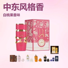 Lattafa Yara100mlTK؛Դ��������ˮ�ϰ��Ж|����؛�P����}�F؛