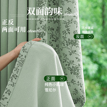 2026�¿�ѩ�᠖�����ڹ��p��ʽ�Ứ�����ڹⴰ�����Ʒ��������