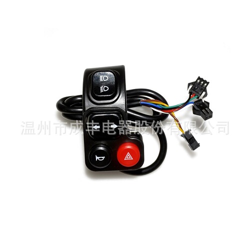 Motorcycle Electric Four-in-One Multi-function Combination Switch Day/Night Light Dimmer Turn Signal Horn Dual Flash Modification Accessory