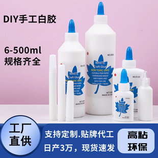 6Ml-500Ml Quick-Drying Handmade White Latex 6g Toddler Student DIY Handmade Glue Environmentally Friendly Wooden Glue
