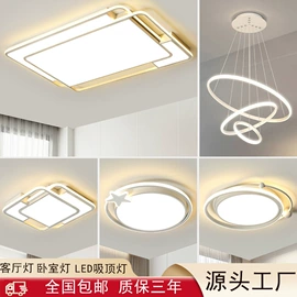 吸顶灯;吊灯;风扇灯