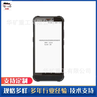 YSZ6.4-T矿用随钻轨迹测量装置 智能化操作 矿用随钻轨迹测量装置