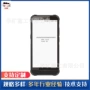 轨迹操作智能化测量装置