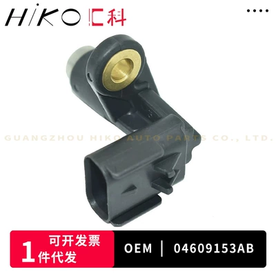 Parts Crankshaft – Other drive systems