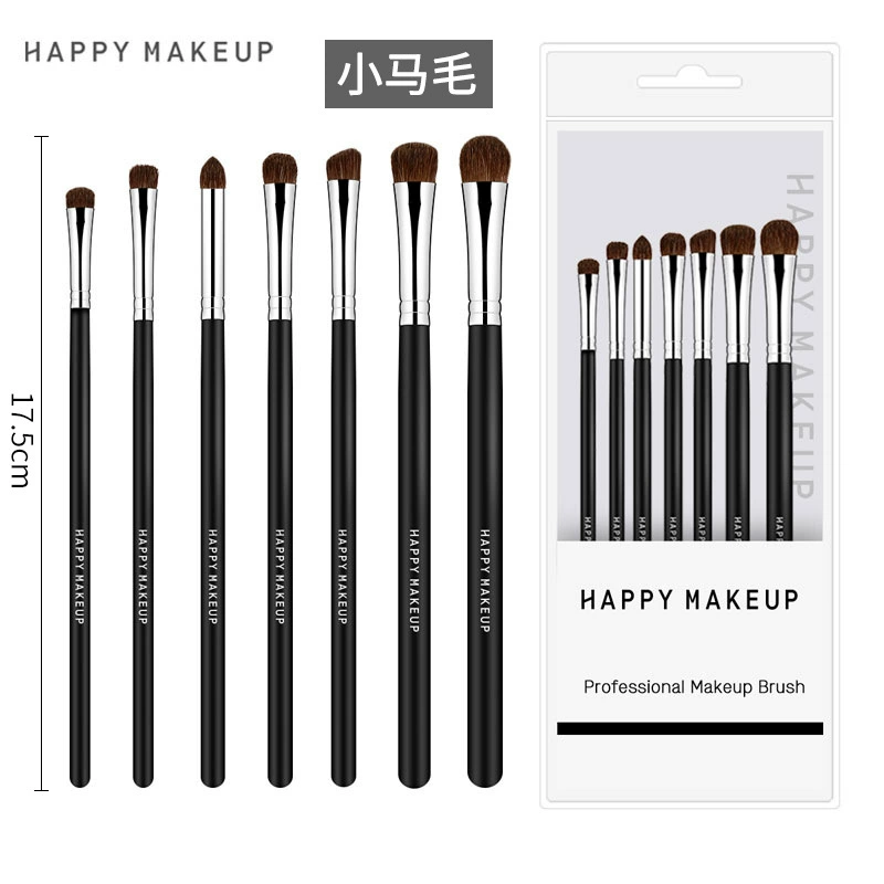 Набор кистей для макияжа (HappyMakeup) 7 кистей из лысого волоса, деревянная ручка, алюминиевая фурнитура