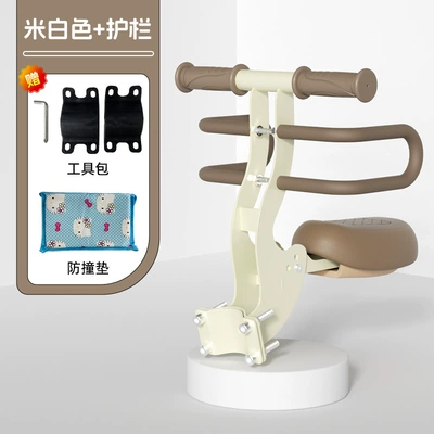 For Emma Kumai electric Electric car child seat - off-white-fence