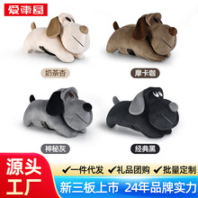 创意车载纸巾盒可爱小狗汽车扶手箱抽纸盒挂式卡通汽车内饰用品