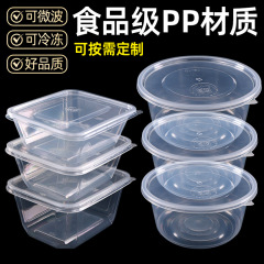 乳白色の丸い碗の蓋付きの弁当箱の果物の新鮮な箱の使い捨ての弁当箱の麻辣热の米の糸の外に出して箱を包装します。