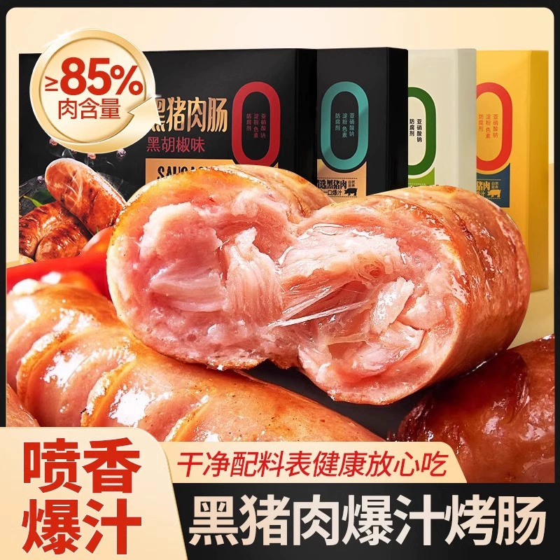 Черная свинина жареная колбаса подлинная готовая к употреблению колбаса мясо ветчина быстрого питания на ужин